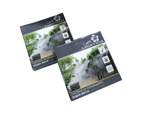 Kit de răcire terasă 10 m, plastic buc