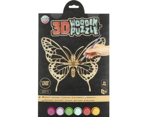 Puzzle lemn fluture 3D buc