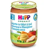 Hipp Meniu Pui Legume Taitei Pasare 220g
