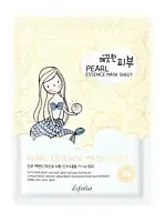 PURE Masca Fata Extract Perle Skin Esfolio Fete 25ml