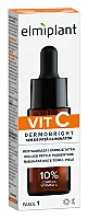 Elmiplant Ser Fata Dermobright Vitamina Fete Dermocycling Retinol 15ml