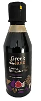 Greek Land Otet Cream Balsamica Smochine 250ml